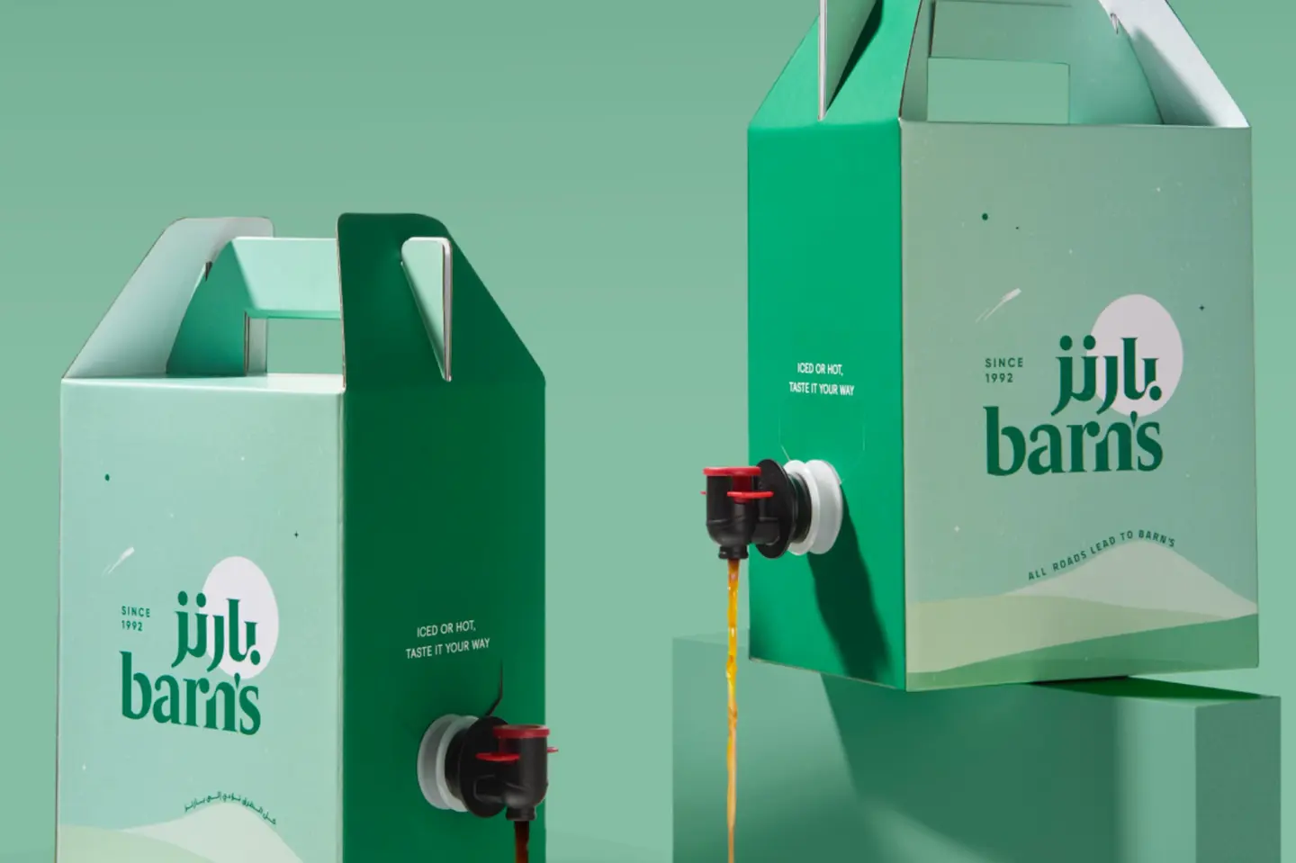 بي-بوكس - قهوة اليوم