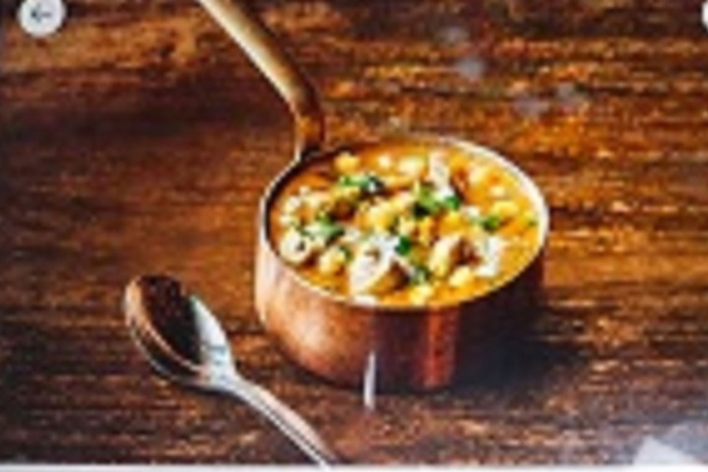 كاري الذرة والفطر