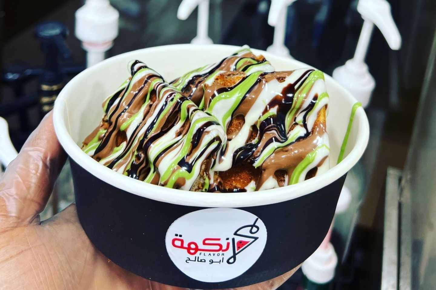 وافل نكهة ابوصالح