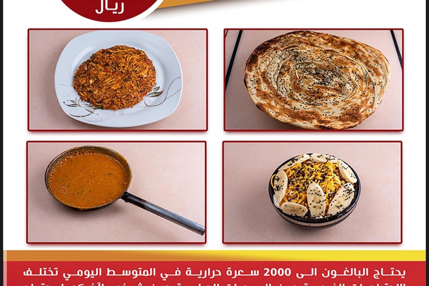 عرض