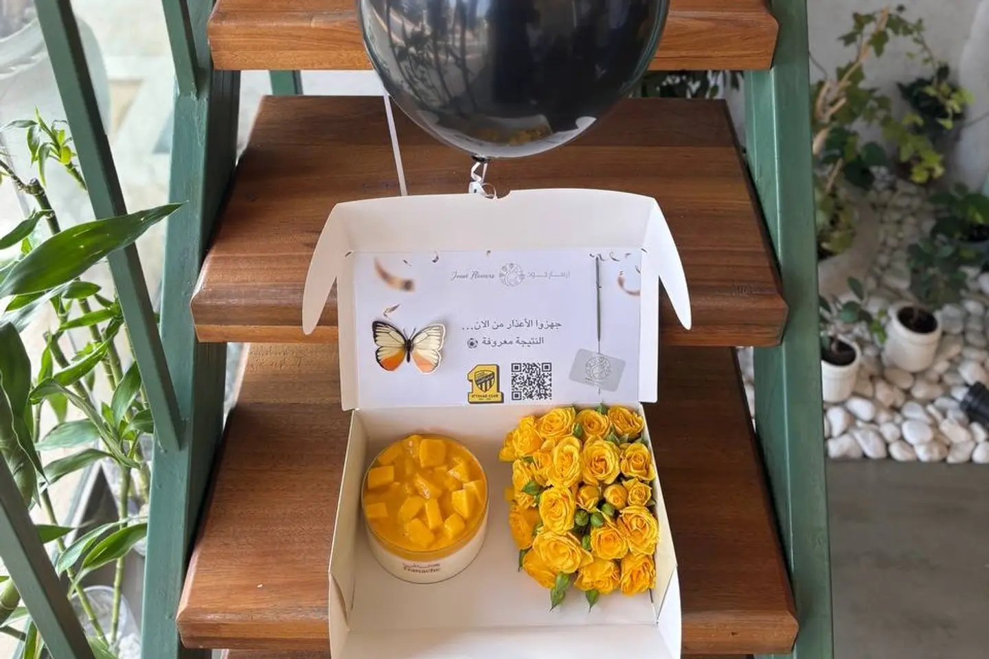 بوكس مبارة الاتحـاد