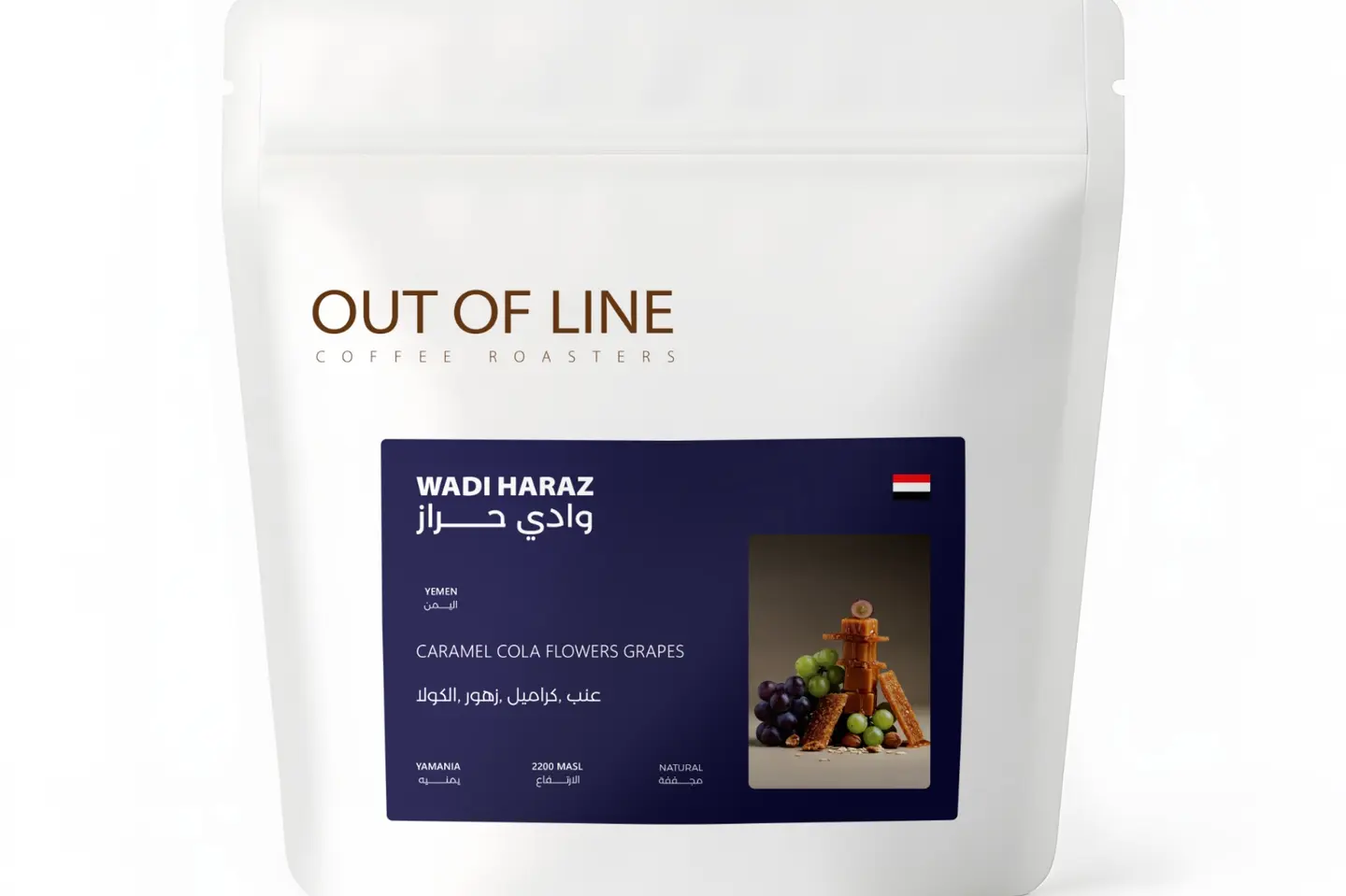 Wadi Haraz 125 Gm