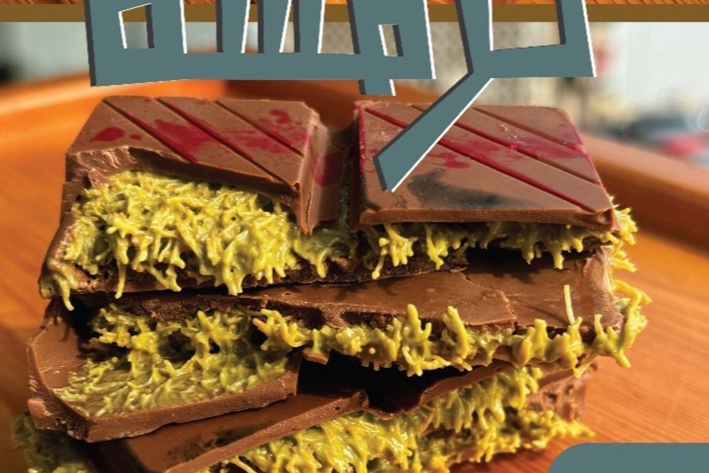 Chocolate Bar Kunafa Pistachio