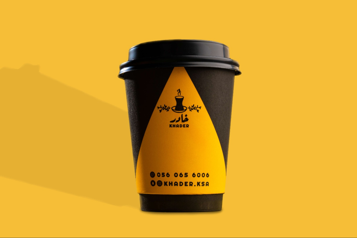 قهوة عربي كبير