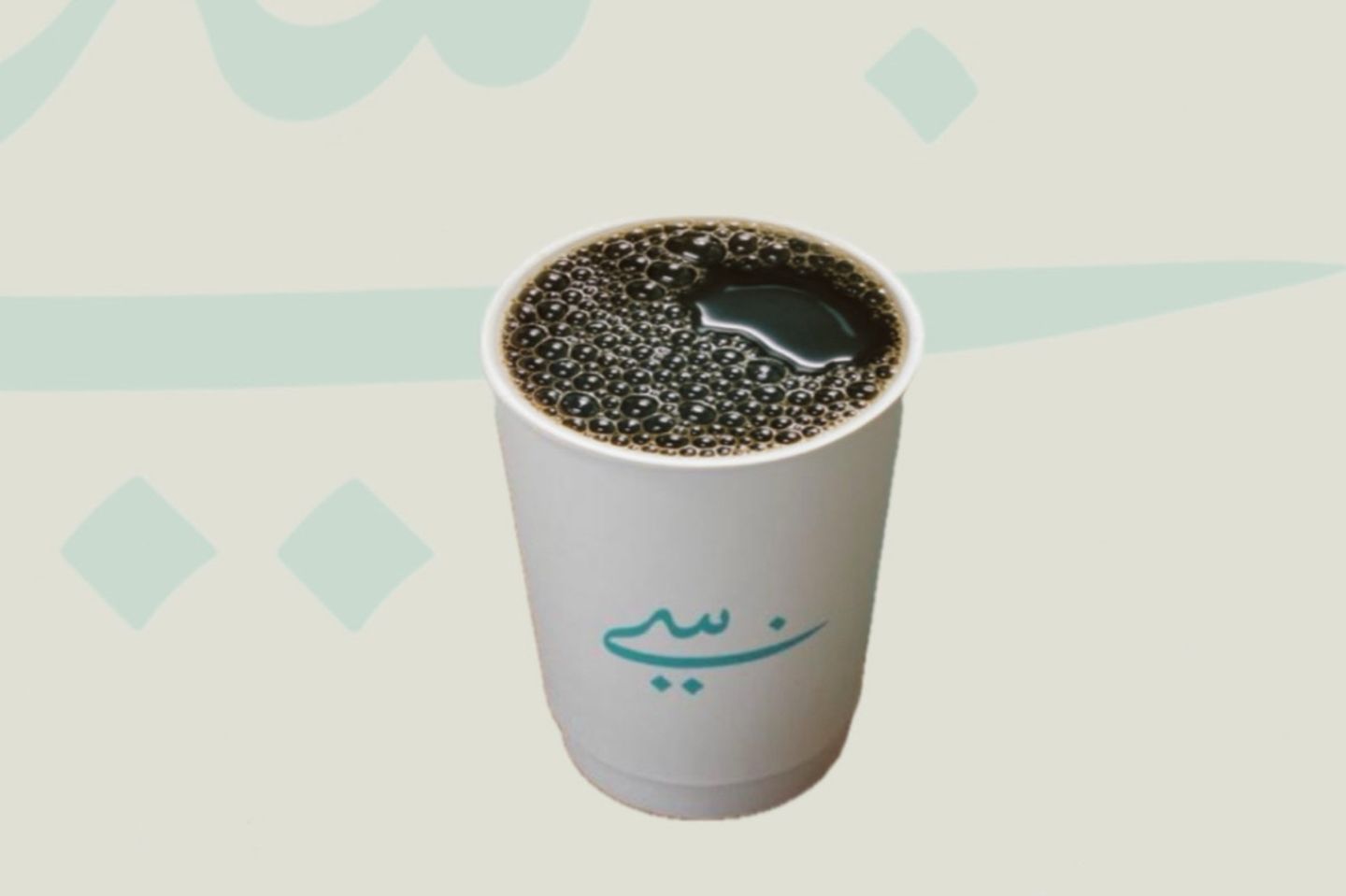 قهوة اليوم