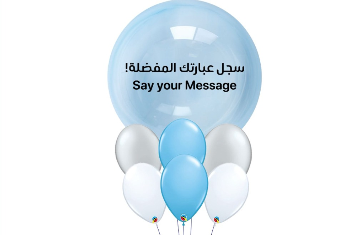 Babylon Sky Blue Package With Print