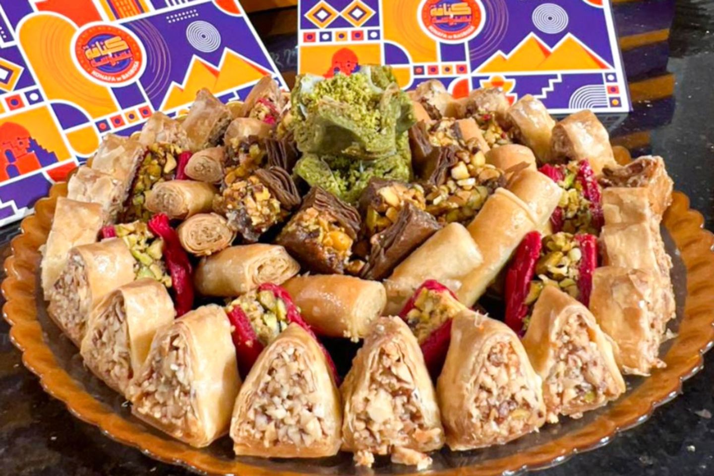 حلويات شرقيه مشكله - نصف كيلو