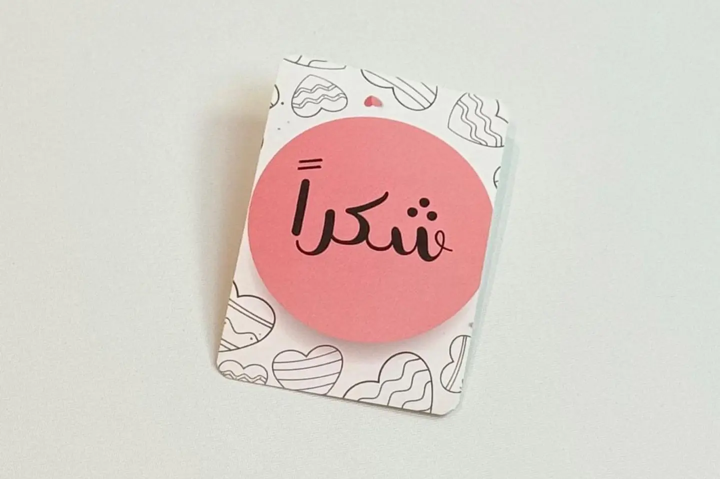 Thank You Card 3
