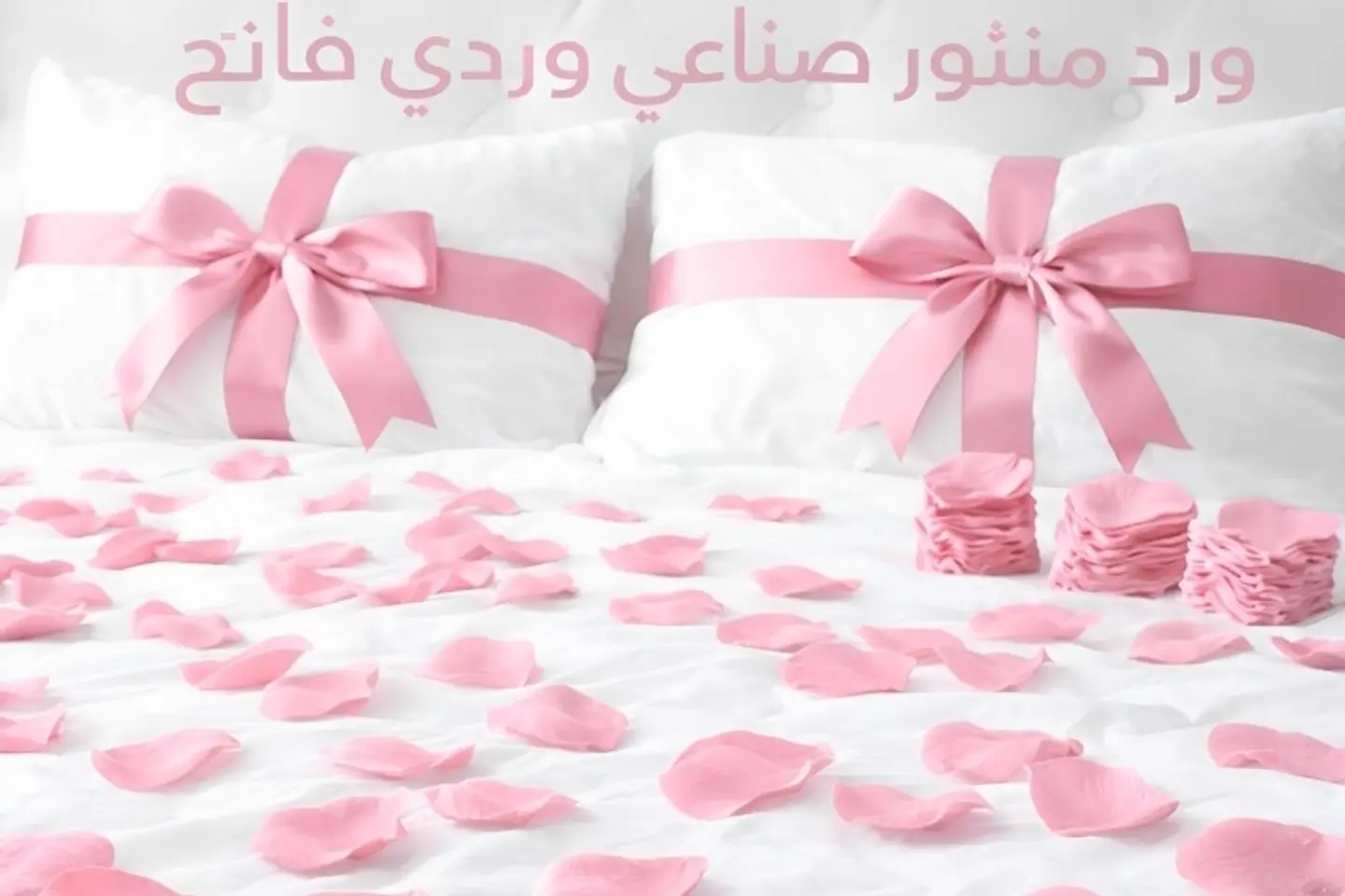 Rose   607