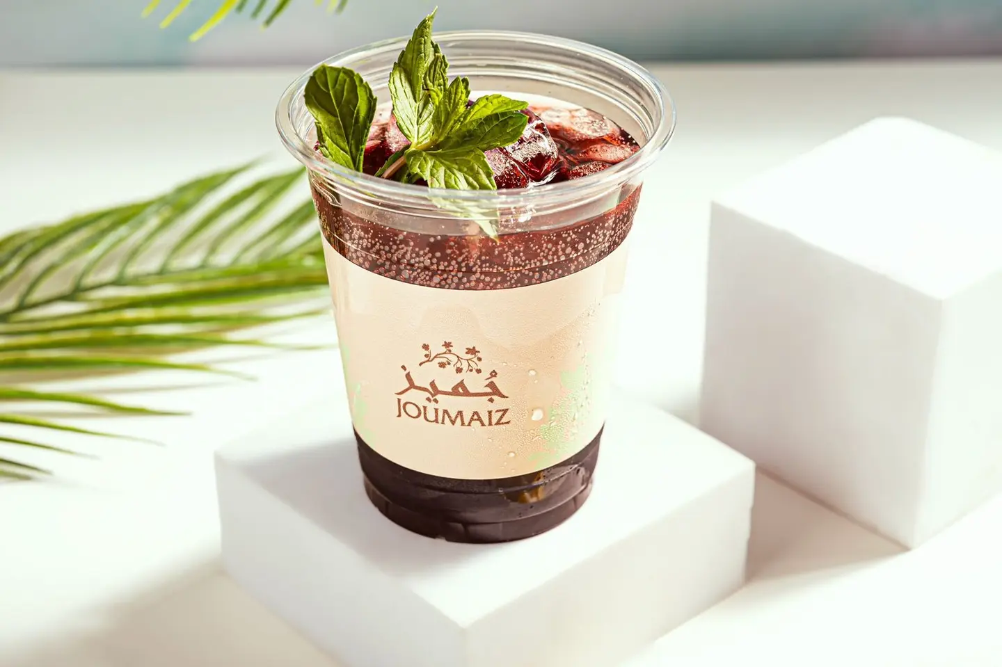 Blueberry Mojito