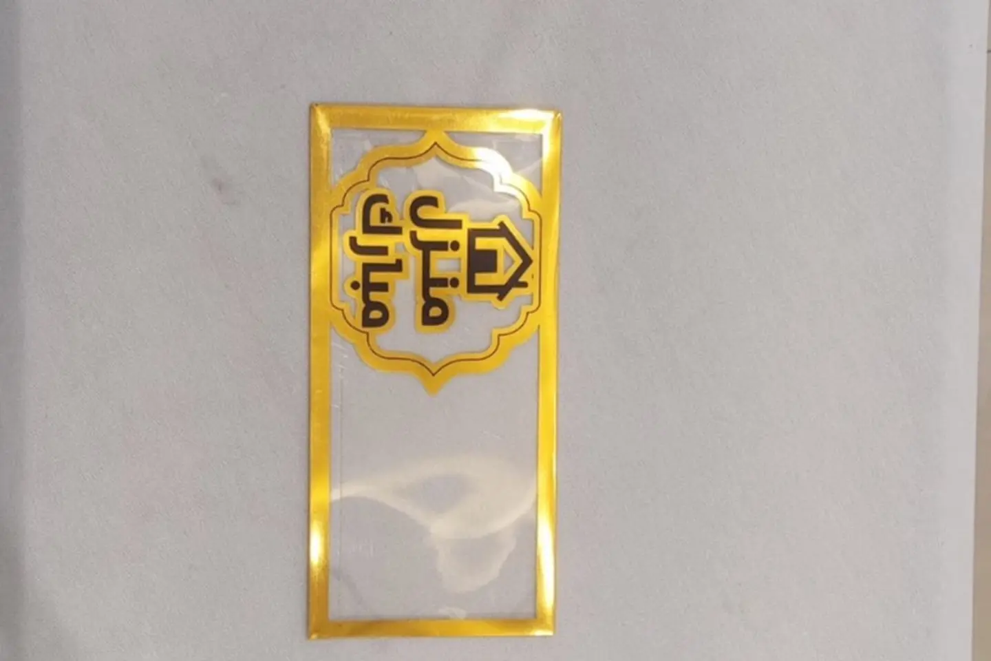 Acrylic Money