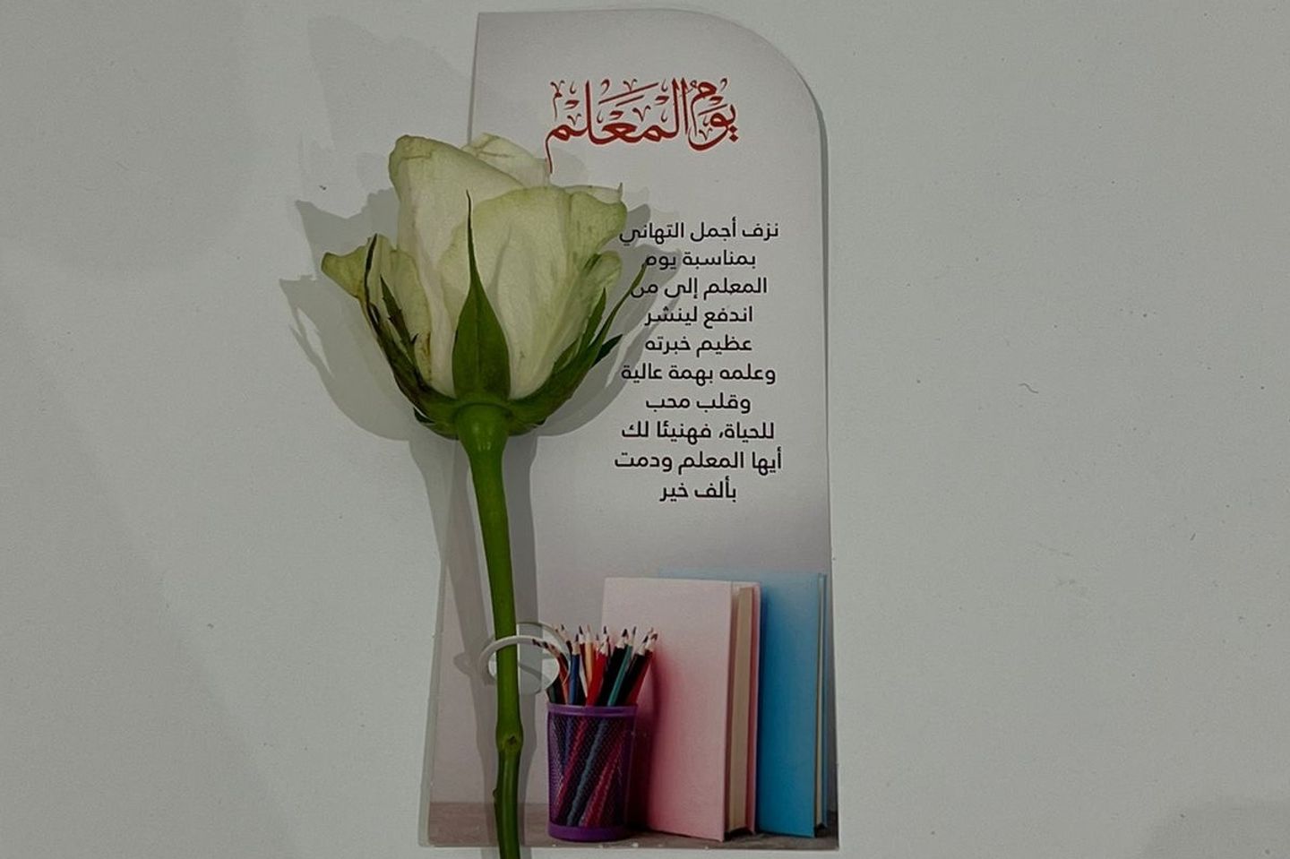 Rose With A Reinforced Teacher Card