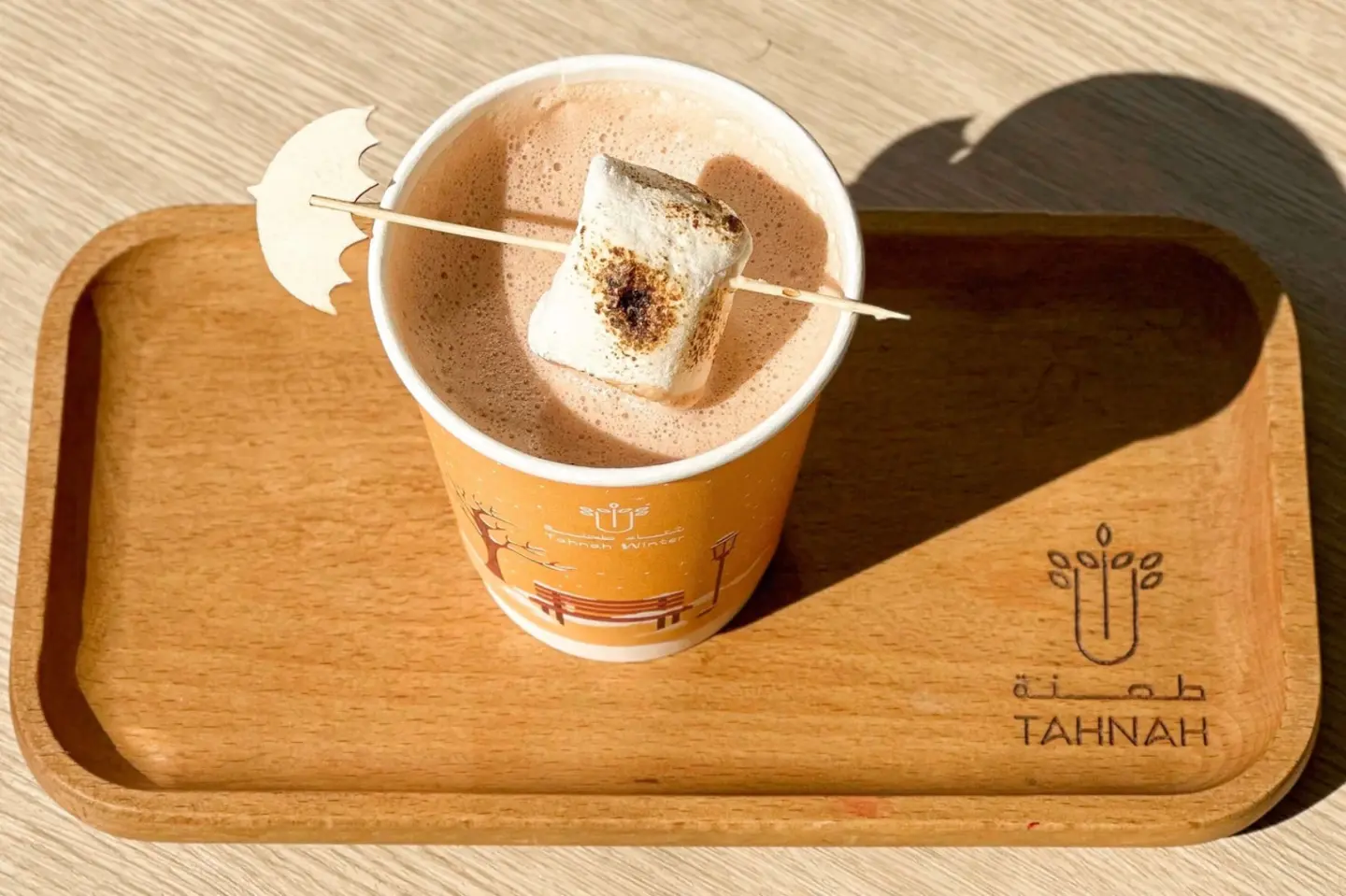 مشروب الشتاء