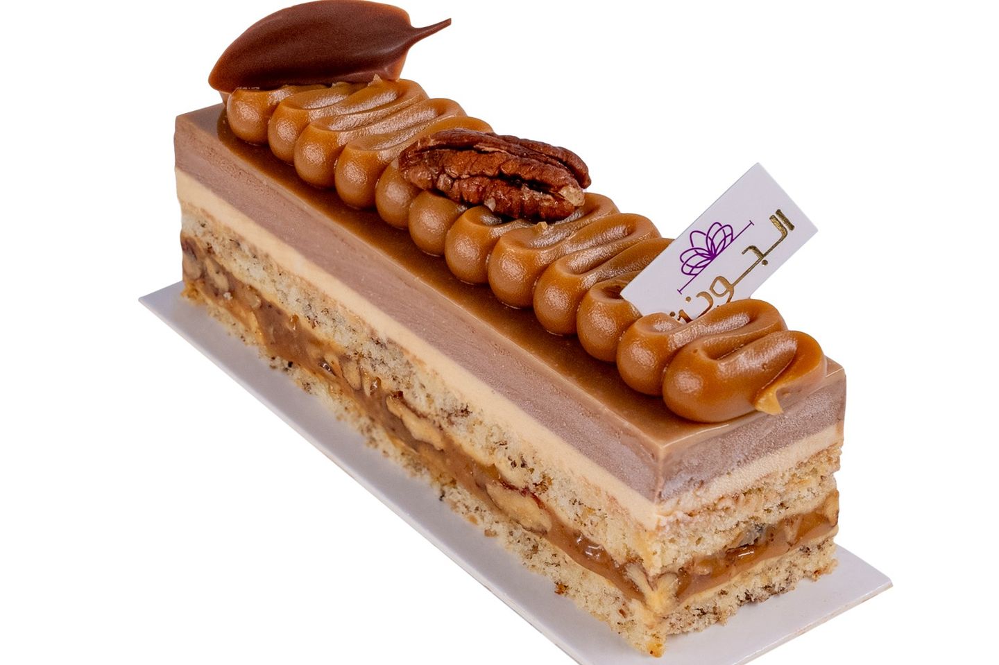 كراميل بيكان كيك - جديد