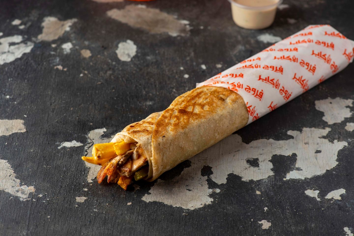 Large Jumbo Saj Shawarma - Chicken