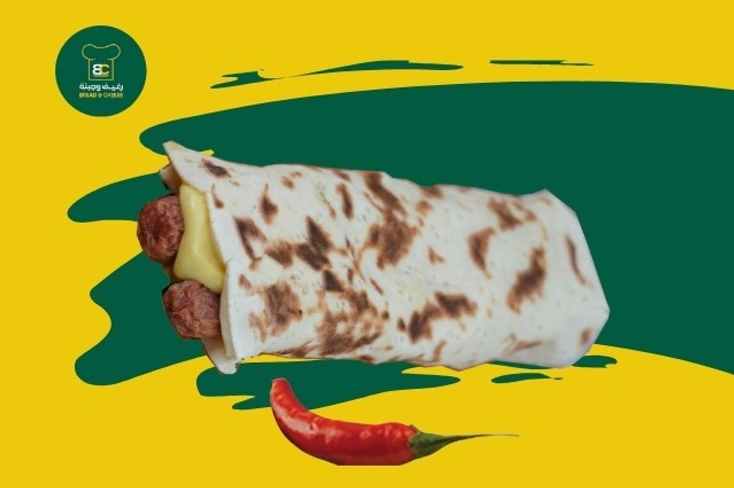 هوت دوج حراق