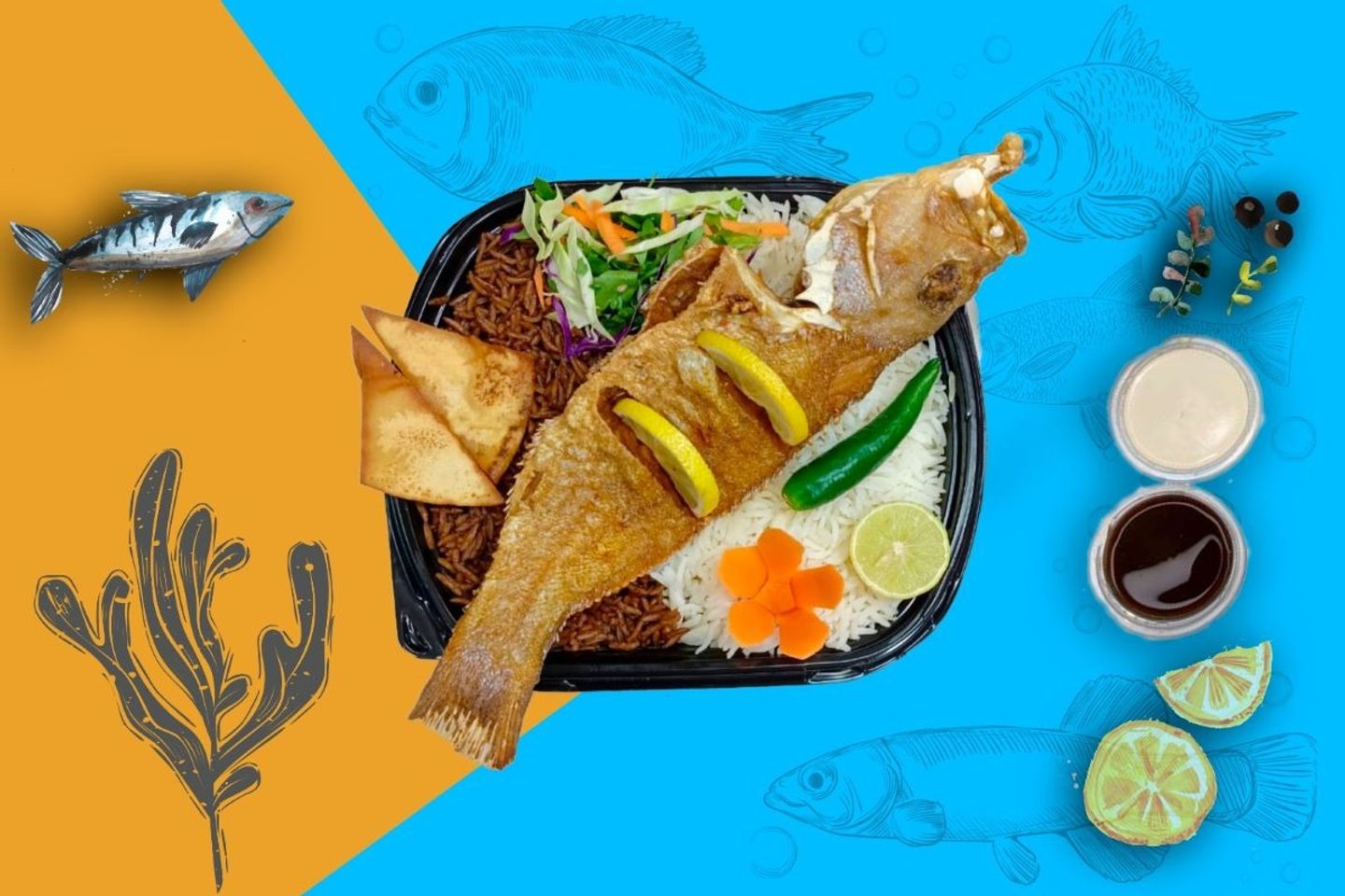 وجبة هامور