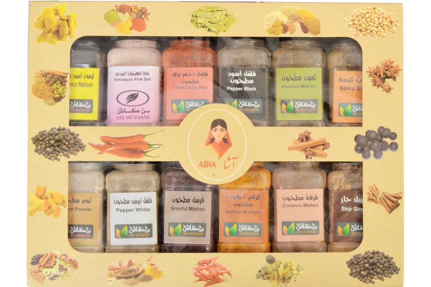 Small Spice Set