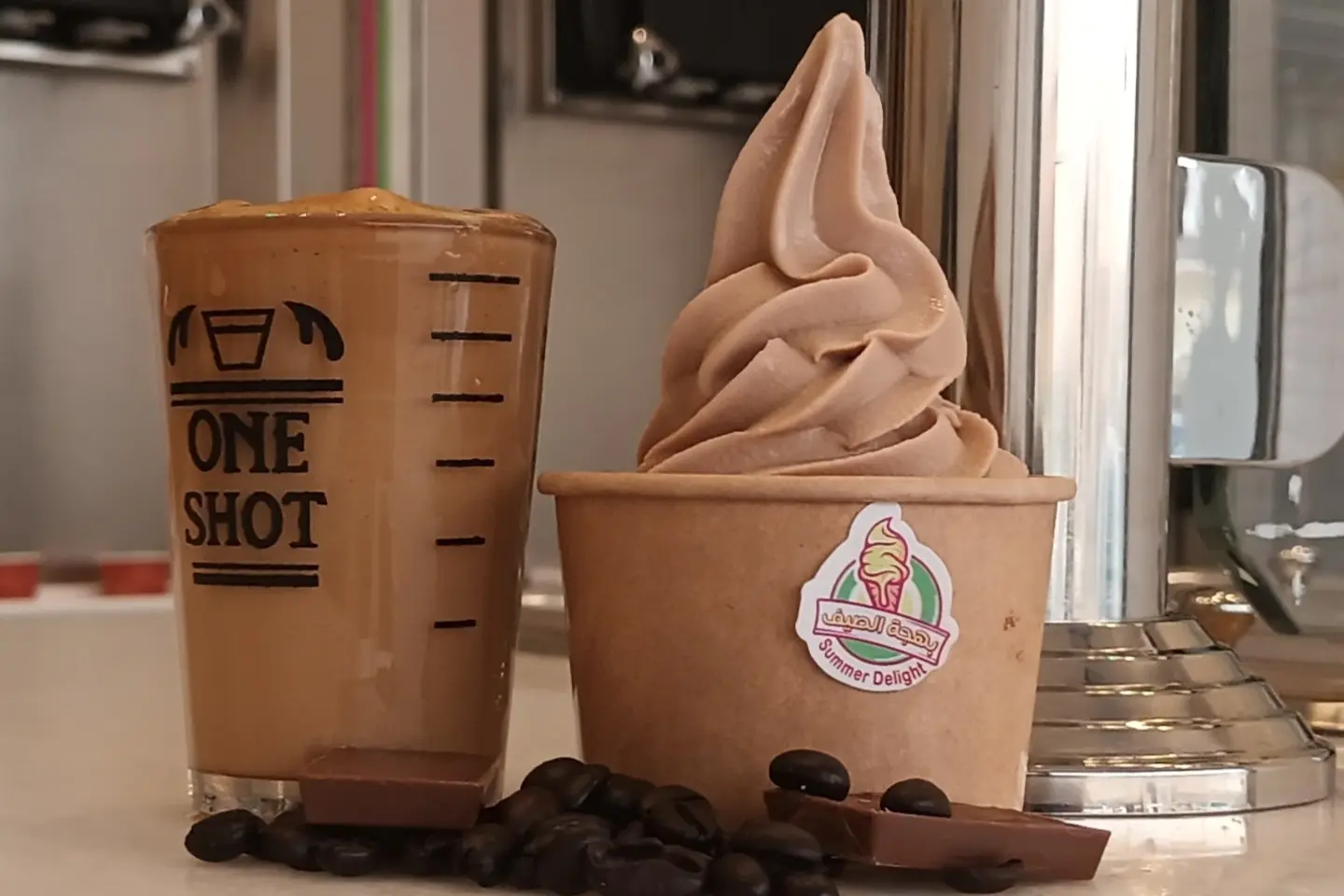 ايسكريم موكا