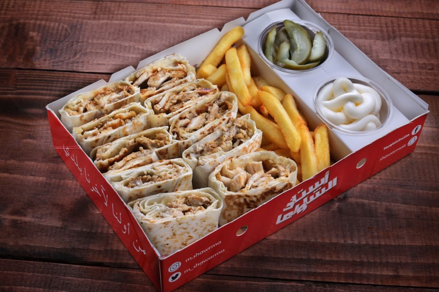 وجبة دبل صاج