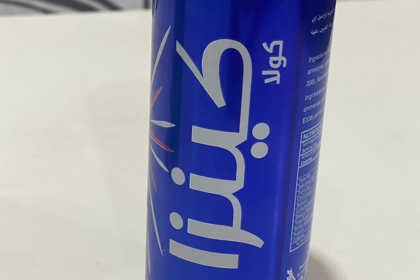 Kinza Cola