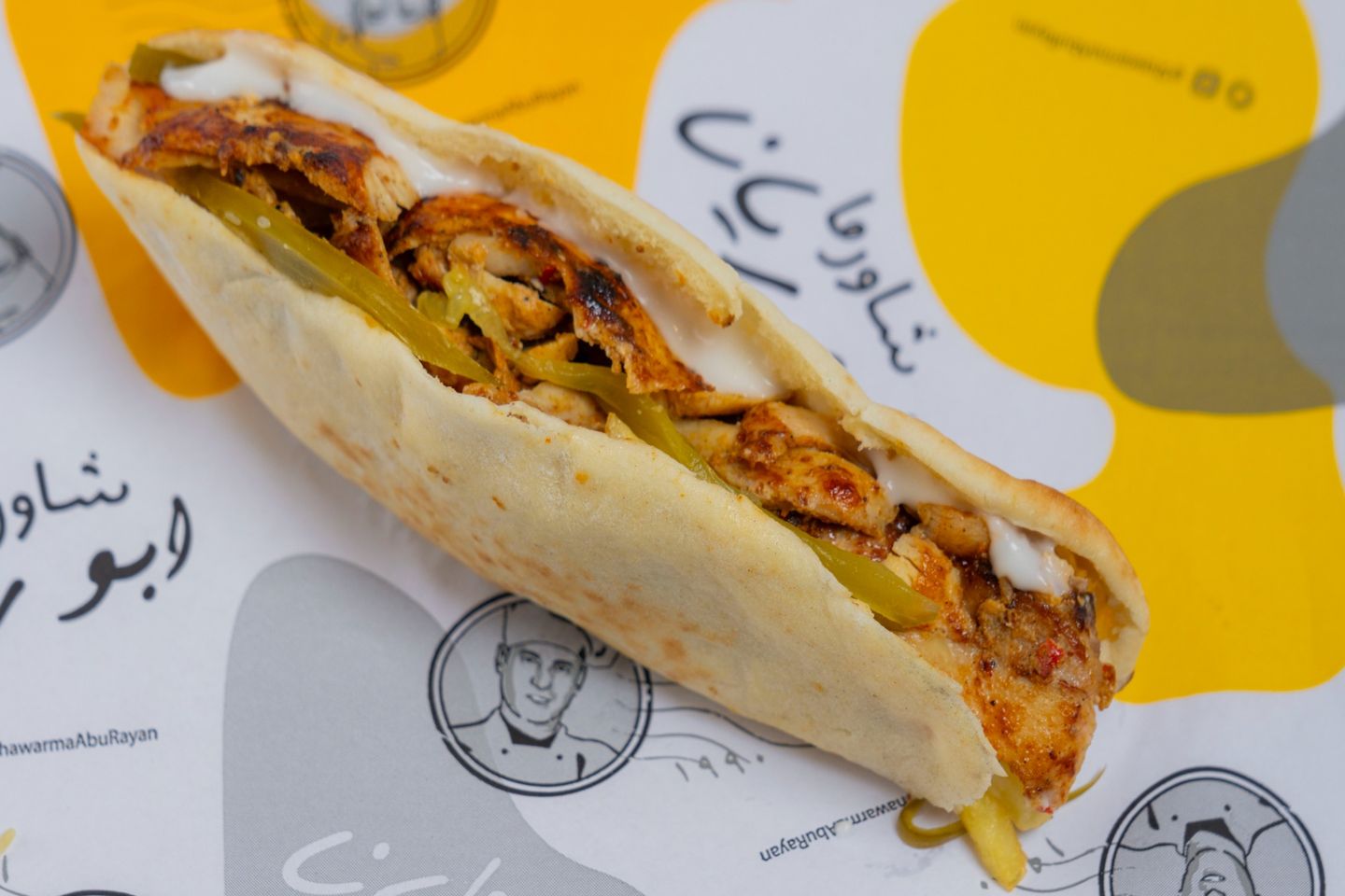 دجاج ابو ريان
