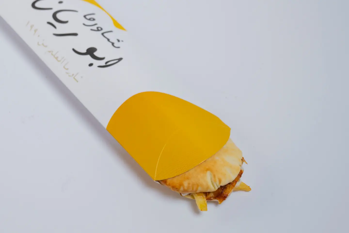 مد دجاج