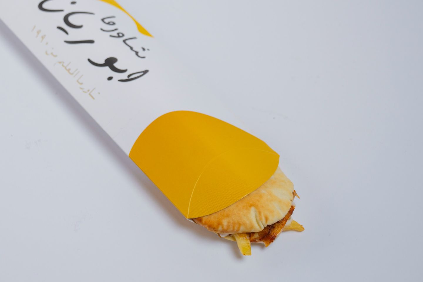 مد دجاج