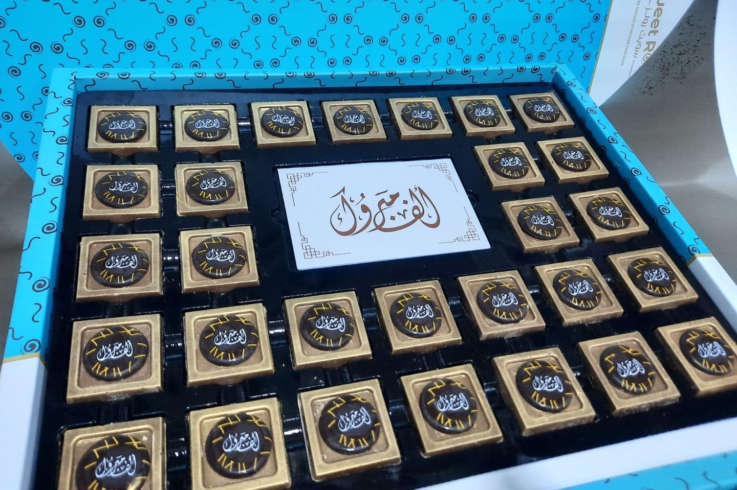بوكس شوكلا الف مبروك