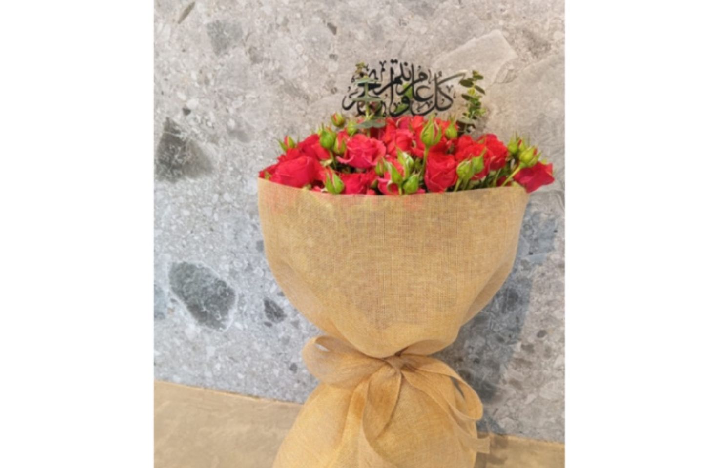 Eid Bouquet 8