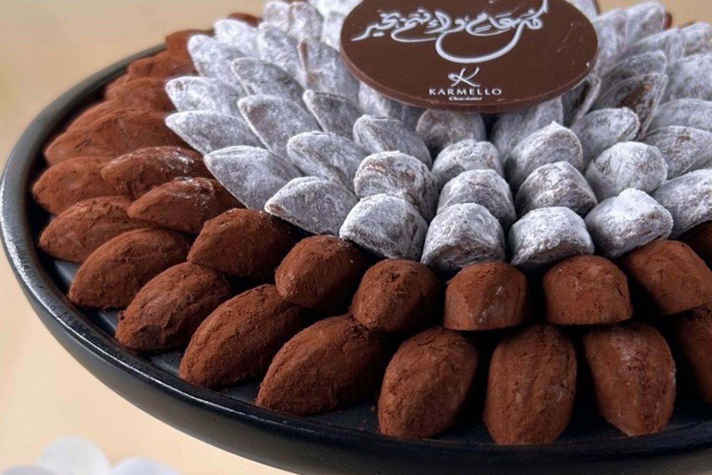 صينية العيد سوداء
