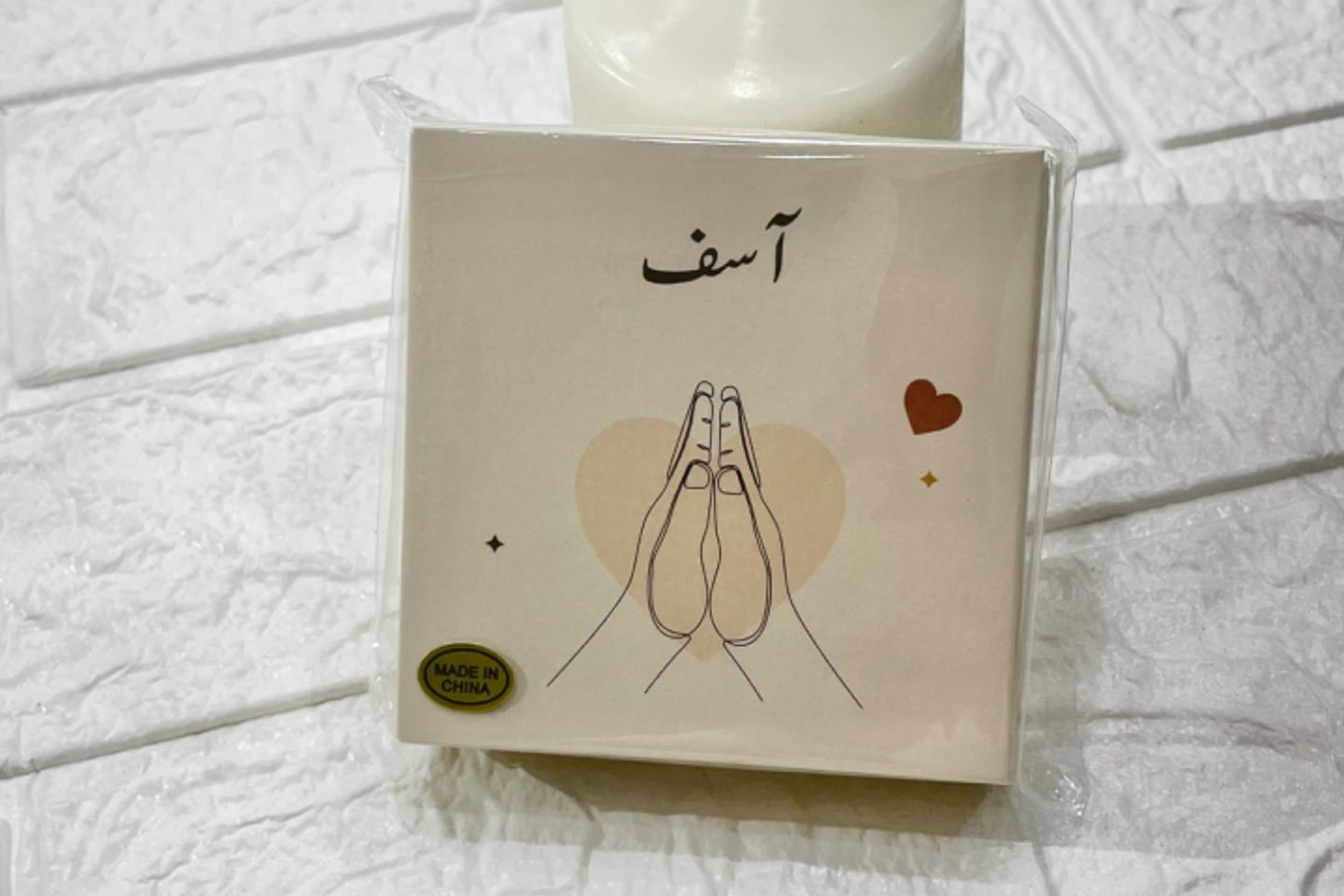 بطاقه اعتذار