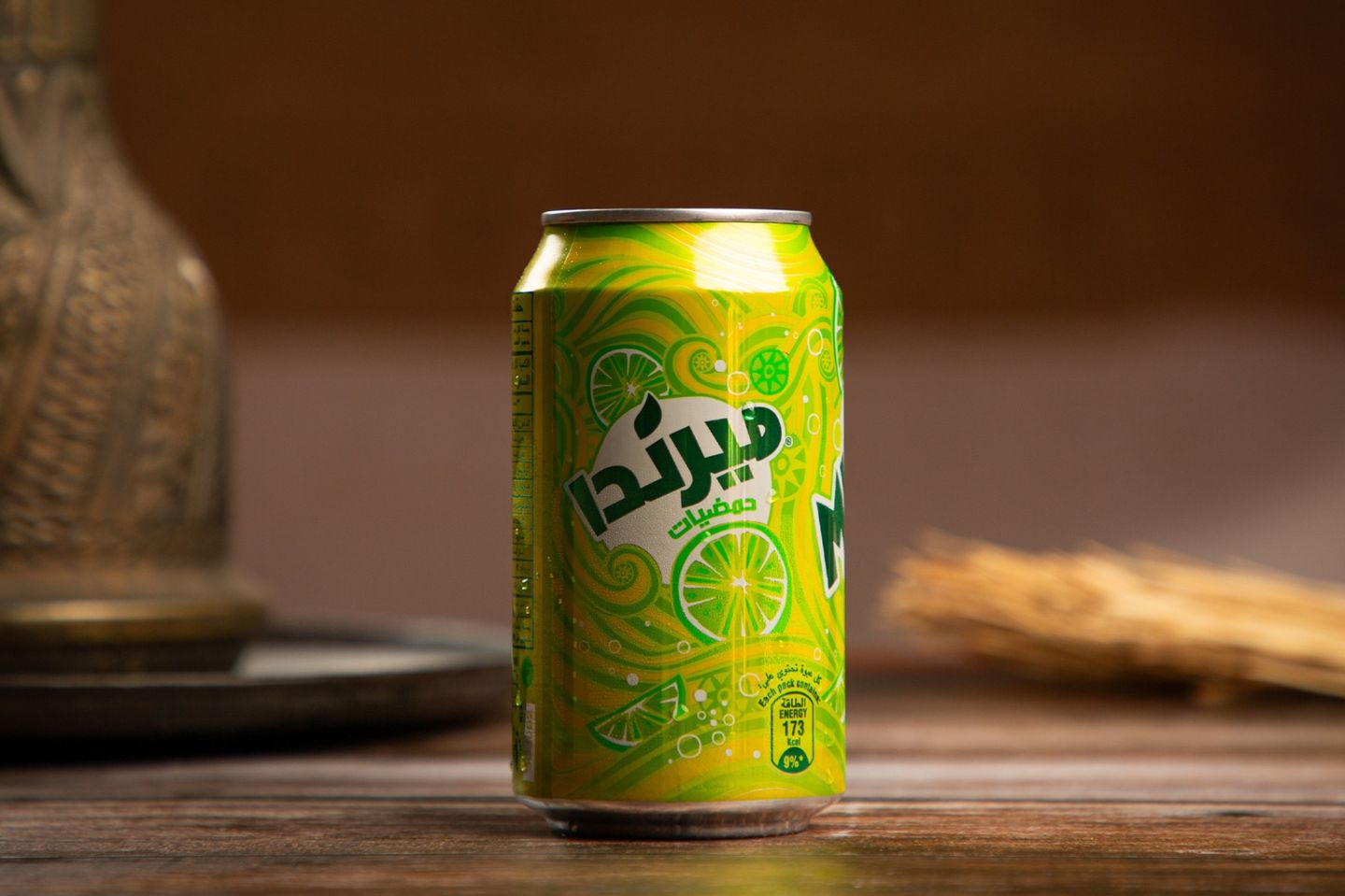 ميرندا