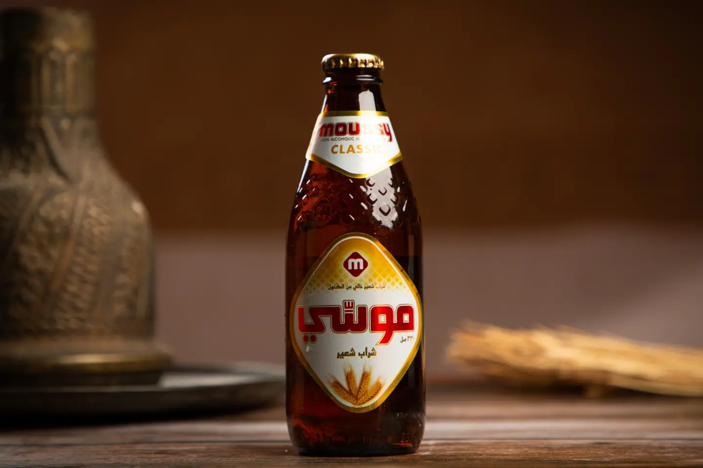 Beer