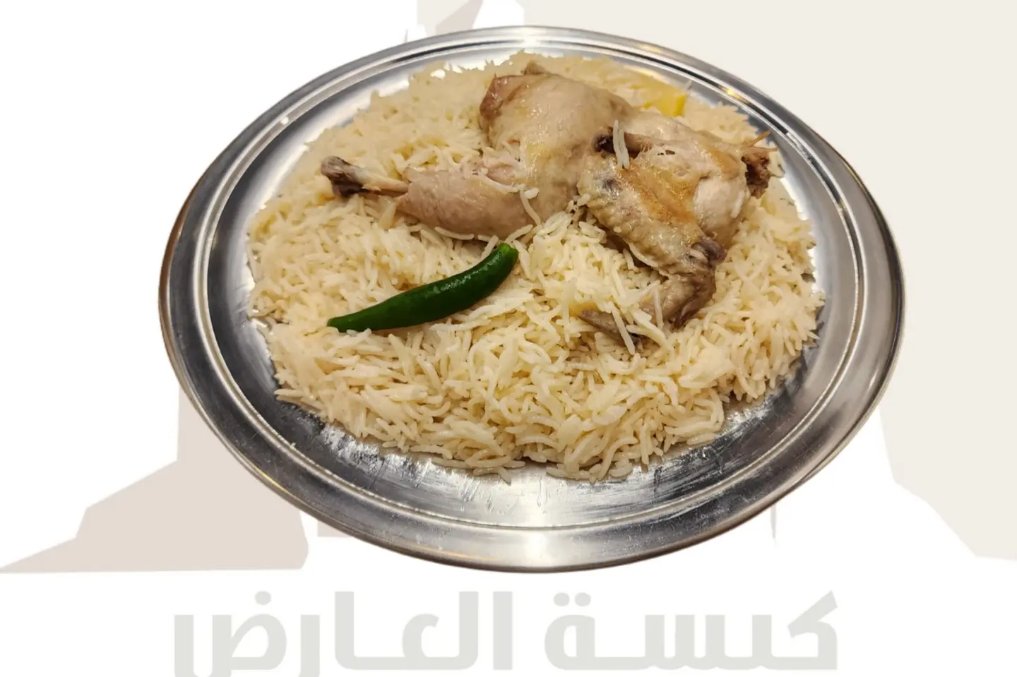 Half Pressed Chicken With White Rice