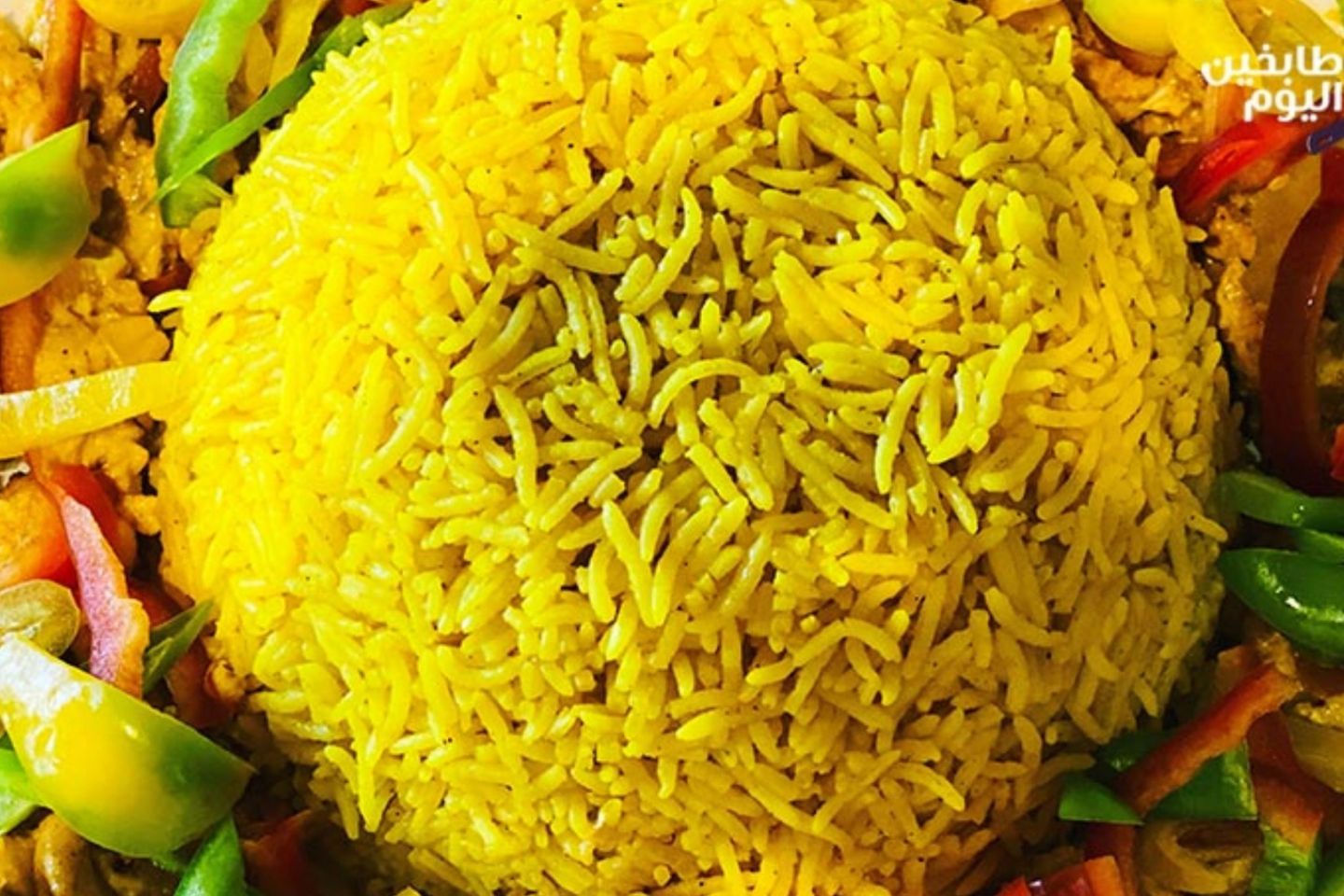 Yellow Rice