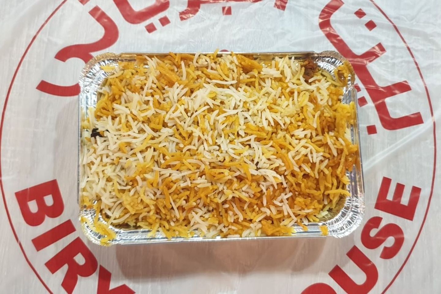 أرز برياني سنجل