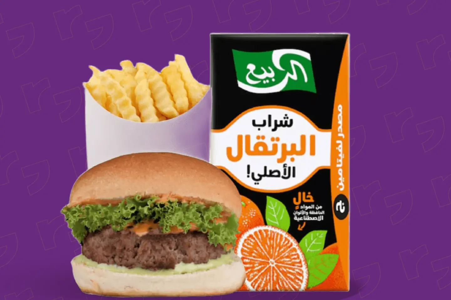 وجبة اطفال لحم