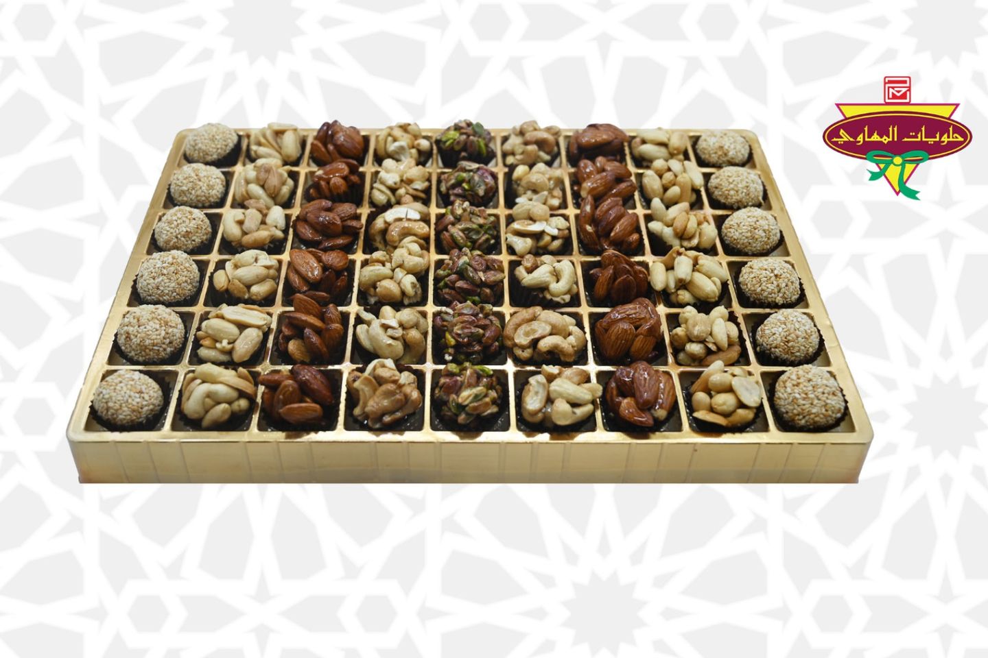 علب مكسرات كود تسعون