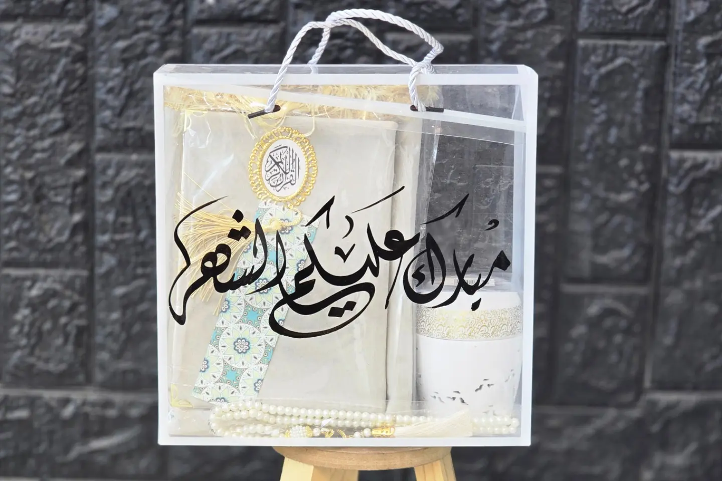 هديه رمضان رقم الطلب ٢