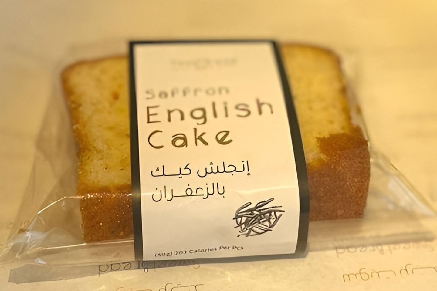 انجلش كيك زغفران