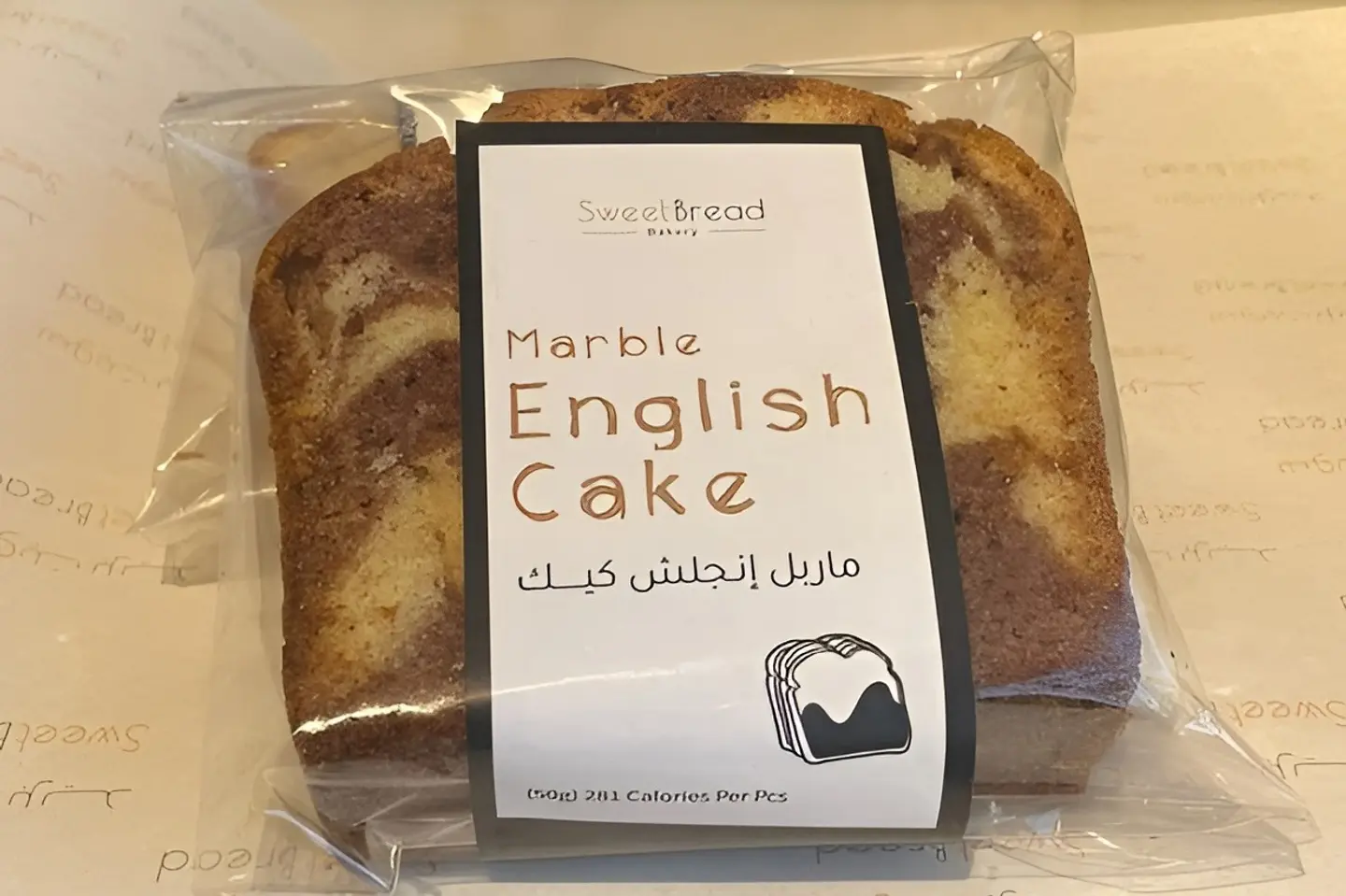 انجلش كيك ماربل