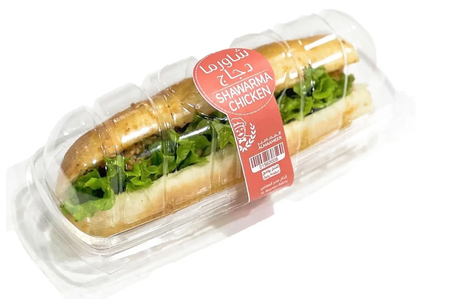 Chicken Shawarma Sandwich