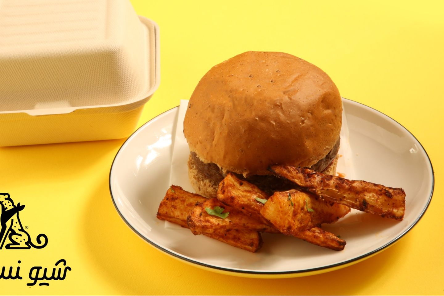 Chicken Burger