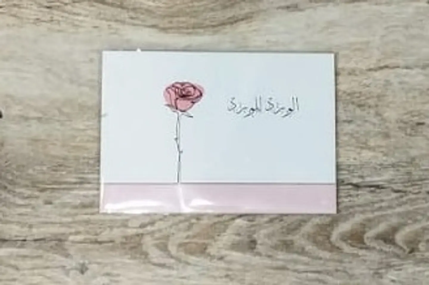 Rose Card For Roses