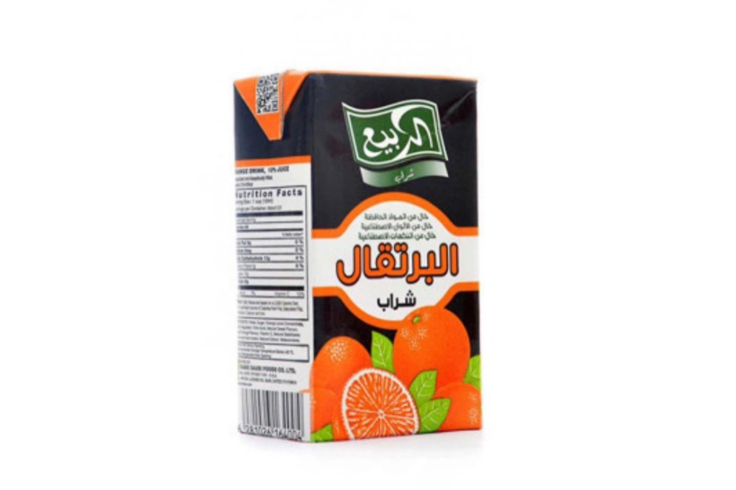 عصير ربيع