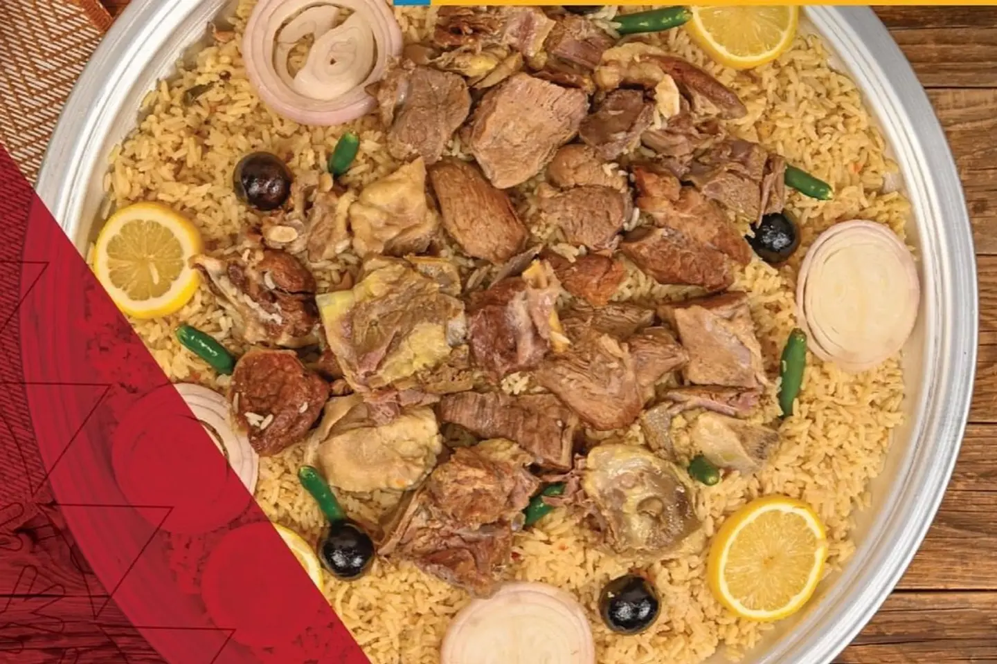 مضغوط حاشي