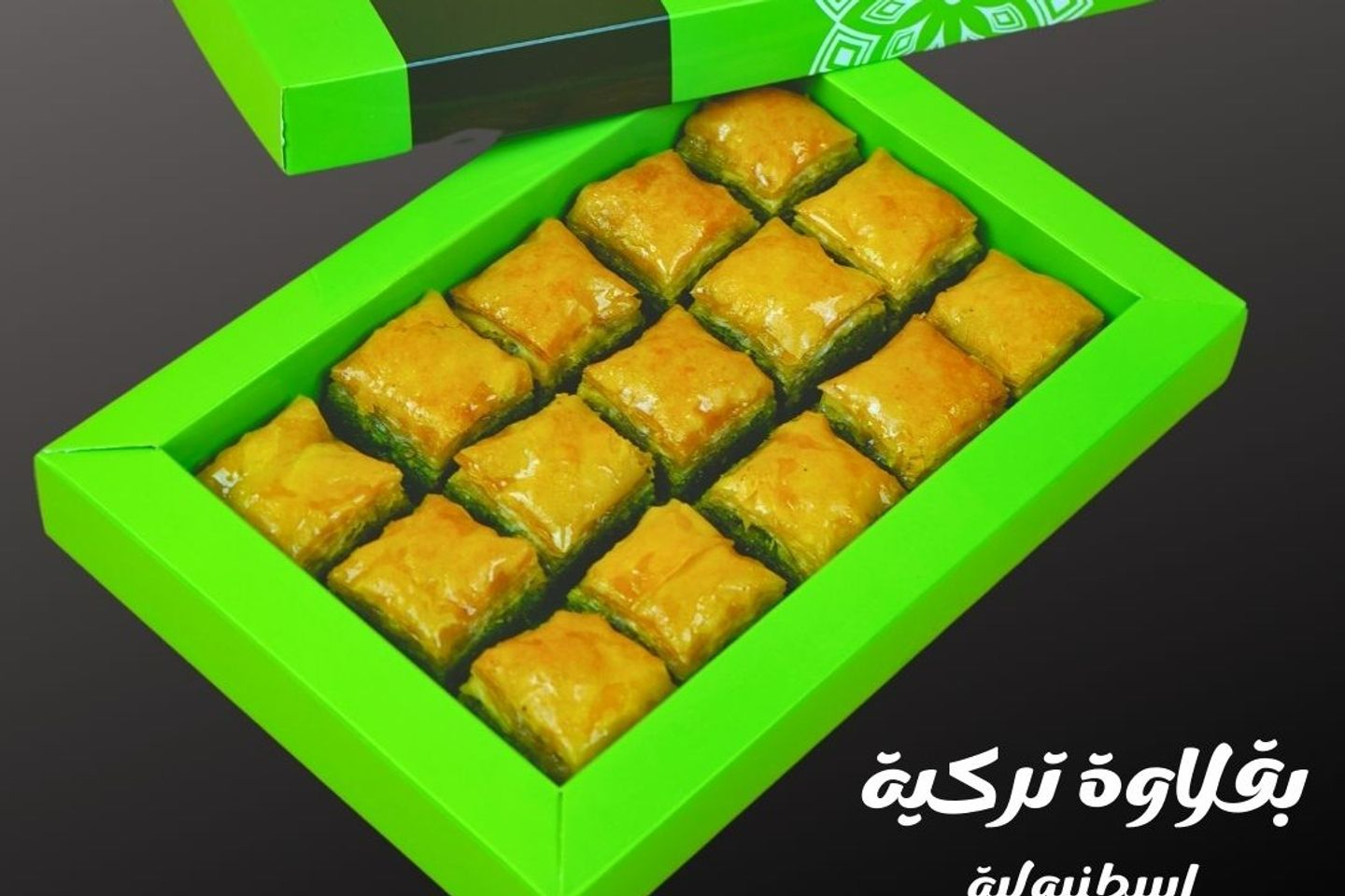 Istanbul Turkish Baklava