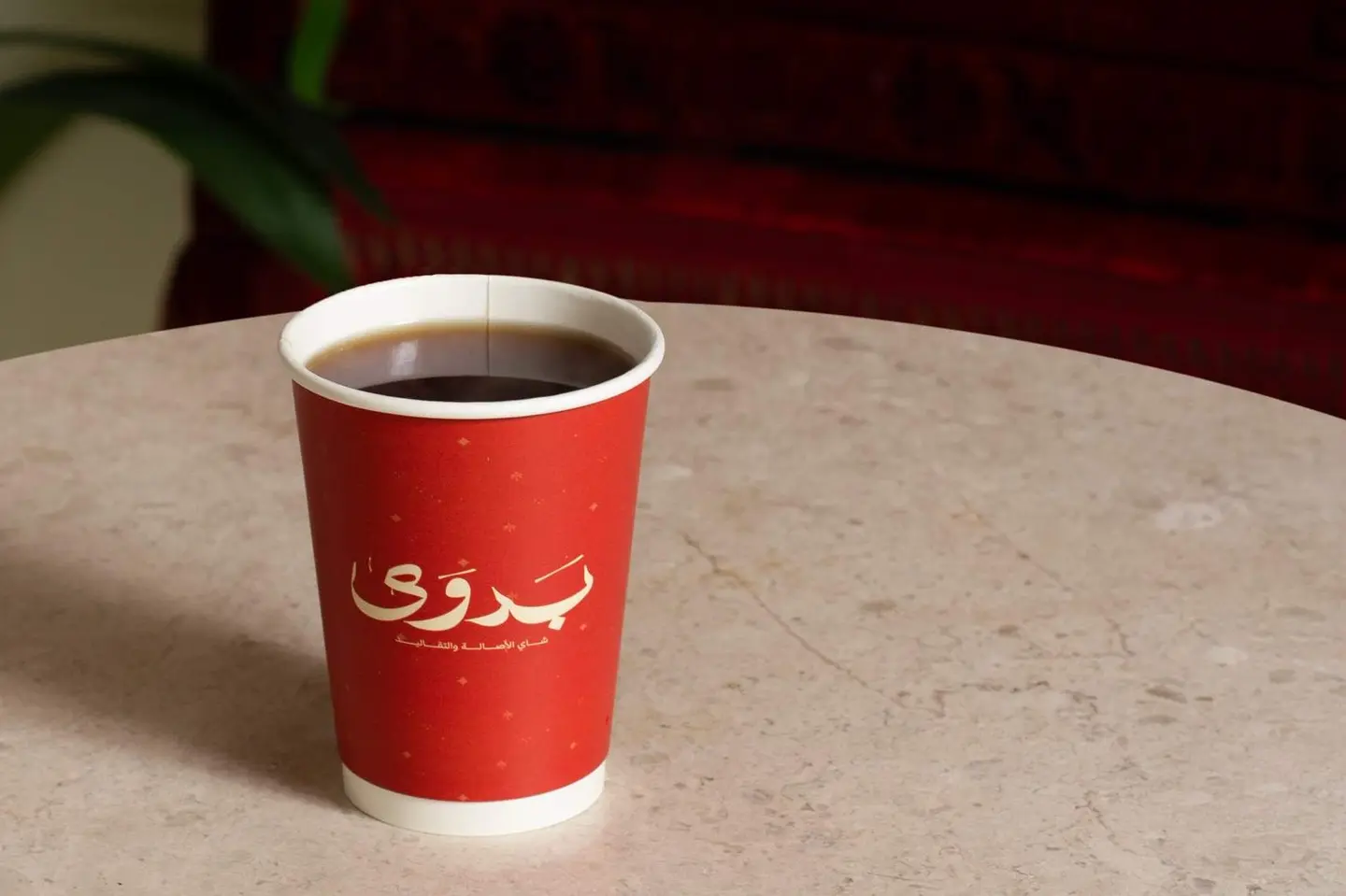 شاي بخار كبير