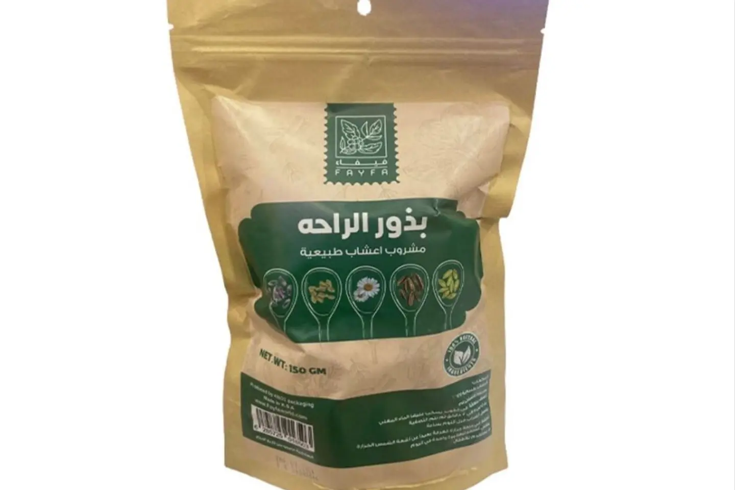 شاهي بذور الراحة